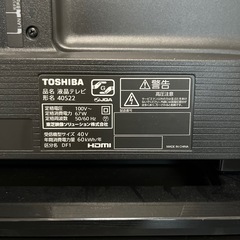 2021年製　
REGZA 40インチ 液晶テレビ レグザ 40S22 フルハイビジョン ウラ録対応 （2019年モデル）の画像