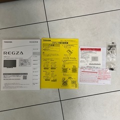 2021年製　
REGZA 40インチ 液晶テレビ レグザ 40S22 フルハイビジョン ウラ録対応 （2019年モデル）の画像