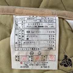 ムートンラグカーペットの画像