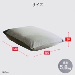 山善 ビーズクッション ベージュの画像