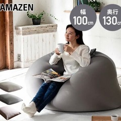 山善 ビーズクッション ベージュの画像