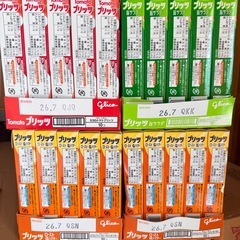 プリッツまとめ売りの画像
