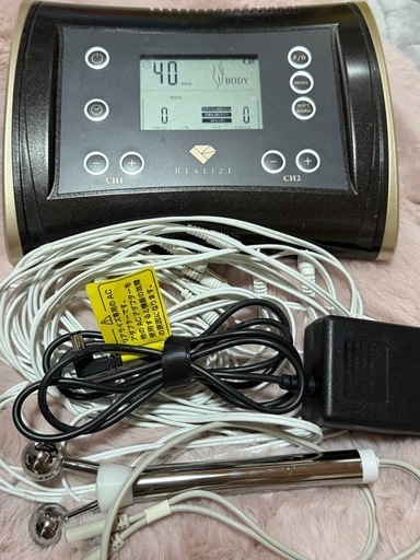 リアライズ REALIZE 動作確認済 箱説明書なし ジェル付き