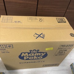 【未開封】マミーポコ//ビックより大きいサイズの画像
