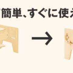 無印良品 MUJI ねじのいらない組立テーブルの画像