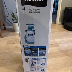 噴霧機の画像