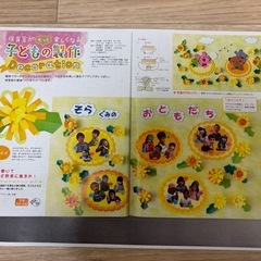 【決まりました】保育　環境壁面　春（たんぽぽ）の画像