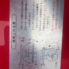 シバウラKJ752畝立ての画像