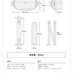 【募集中】抱っこバッグ/楽天1位の画像