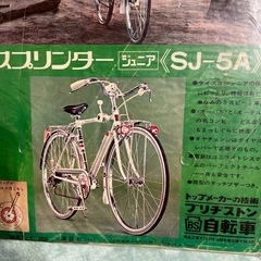 少年マガジン　昭和　古本セットの画像