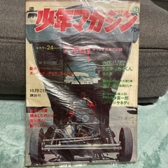 少年マガジン　昭和　古本セットの画像