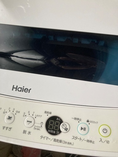 ハイアール本日限定価格