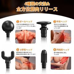  筋膜リリースガン 背中まで届く ハンディガン 日本語取扱説明書付の画像