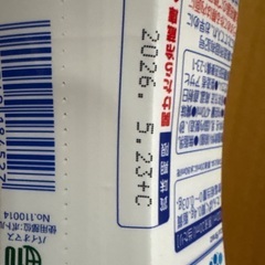 新品未開封　アサヒ カルピス(濃縮) 470mlカルピス5倍に薄め約15杯分の画像