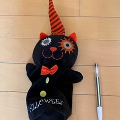 ハロウィン仕様パペットの画像