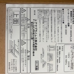家具調コタツの画像