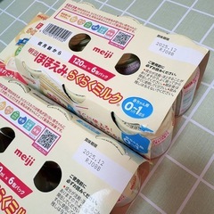明治 ほほえみ らくらくミルク 120ml × 12本の画像