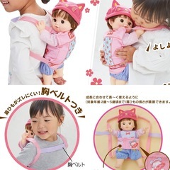 ぽぽちゃんの抱っこ紐　ネネちゃん掛け布団　2点セット　おままごと　の画像