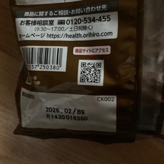 コーヒーとお茶とぷるんとアイスの画像