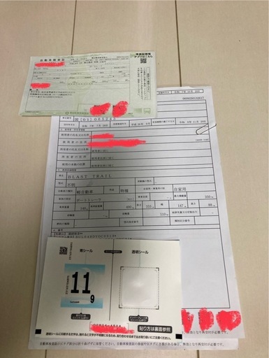 ブラストレイル　軽トレーラ