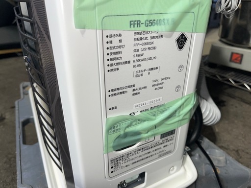 お値下げ！　Sunpot サンポット ゼータスイング FFR-G5640SX B FF式石油暖房機 2023年製 FFストーブ 吸排気