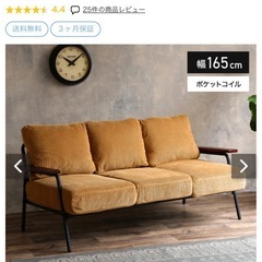 ソファ　3人掛けの画像