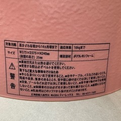 バンボ ピンク ベルト無しの画像