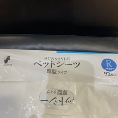 ペットシーツ 厚型タイプの画像