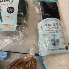メダカの餌　産卵床　うきわ　タモの画像