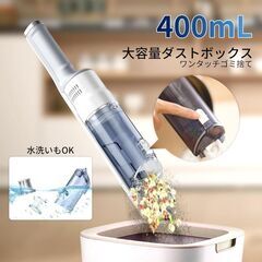 PSE認証 コードレス掃除機 コードレスクリーナー ハンディ掃除機の画像