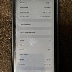 iPhone 11 128GB ブラック au ブランド：Apple  iPhone  iPhone 11 画面サイズ：6.1 インチ 内蔵ストレージ容量：128GB SIM情報：SIMロック解除可 対応SIMサイズ：nanoSIM キャリア：auの画像