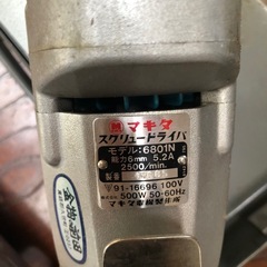 古いマキタの工具 バラ売り可能の画像