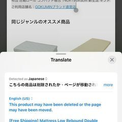 ダブルサイズベッド用メモリーフォームマットレスの画像