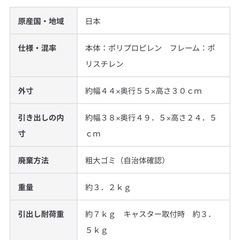 無印良品 クローゼットよ用の画像