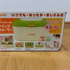 コンビ　クイックウォーマーの画像
