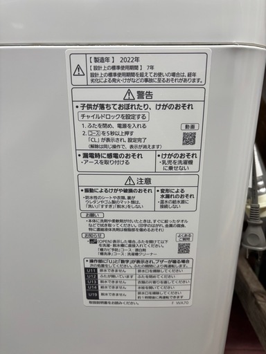 【激安】Panasonic 全自動電気洗濯機　6kg NA-F60B15