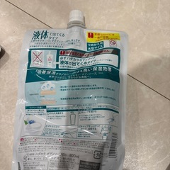 マー&ミーシャンプー詰め替えとボディーソープハダカラ詰め替え
の画像