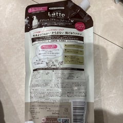 マー&ミーシャンプー詰め替えとボディーソープハダカラ詰め替え
の画像