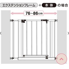 ベビーゲートの画像