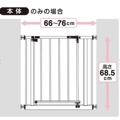 ベビーゲートの画像