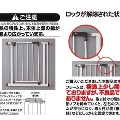 ベビーゲートの画像