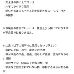 ベビーゲートの画像