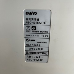 空気清浄機の画像