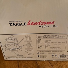 ザイグルハンサム焼肉の画像