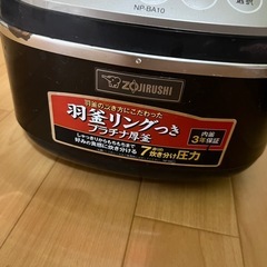 炊飯器の画像