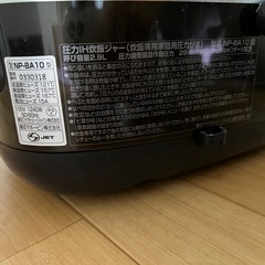 炊飯器の画像