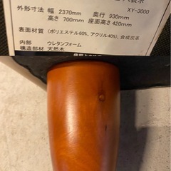 ※ 3人掛けインテリアデザインソファ　札幌ファニシング　XY-3000 ネイビー  の画像