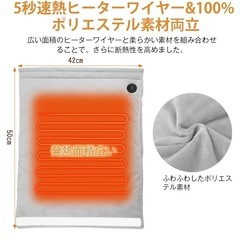 【先着1名のみ】多機能ハンドウォーマーの画像