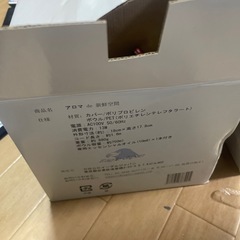 電池たくさんの画像