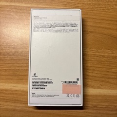 iPhone13の画像